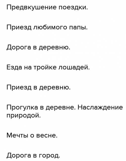 Напишите отзыв о Февральских рассказах Л.Н. Толстого