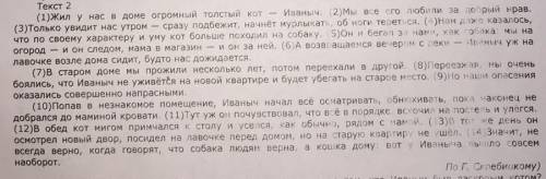 Опредилите, какой тип речи представлен в приложениях 10-13 текста.Запишите ответ.​