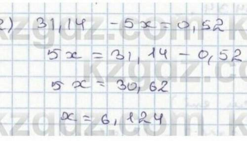 4) 232,323 : 23 - 40,4 : 8 693. Теңдеуді шешіңдер:1) 8х + 42,15 = 44,75;3) 10x - 133,2 = 11,6;694. Ж