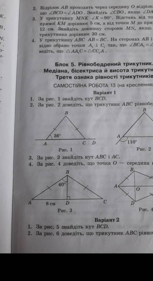 Рис рис 2 рис 3 и рис 4 тоже