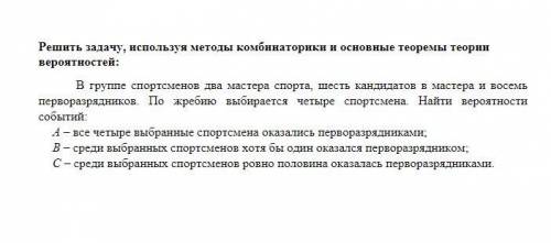 РЕШИТЬ Найти первую производную функции. Найти неопределенные интегралы. Результат проверить диффере