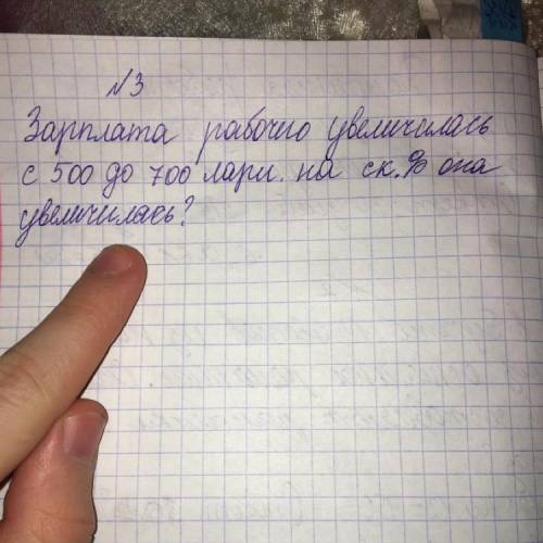 Если что лари это грузинская валюта а так кто из Росси для нас не лари а рубли подалуйста а то я спа