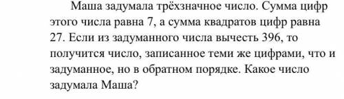 с задачкой 19 (никак не могу продолжить уравнение.)