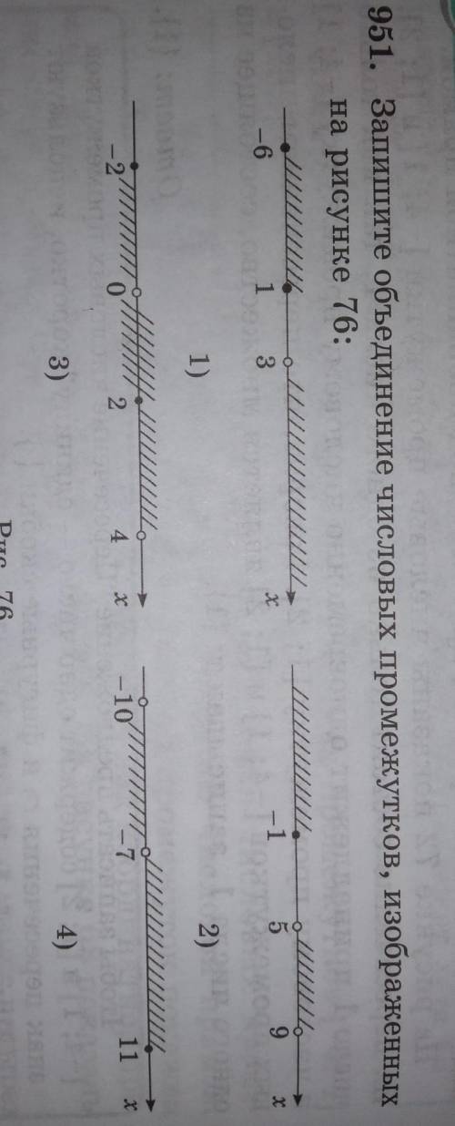 951 Заптши объединение числовых промежутков изобраденных на рисунке 76:​