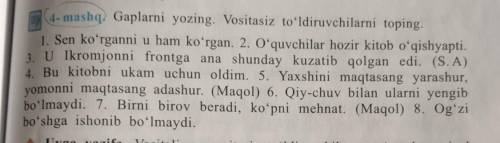 Gaplarni yozing. Vositasiz toʻldiruvchilarni toping. 1. Sen koʻrganni u ham koʻrgan. 2. Oʻquvchilar