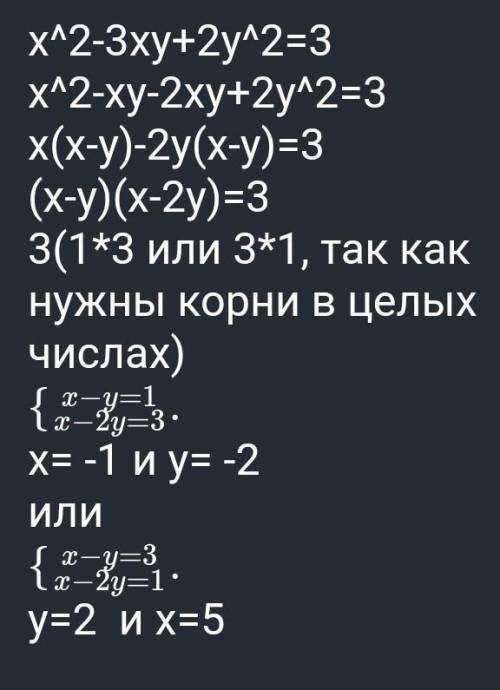 3. Найдите все пары (x, y) целых чисел. удовлетворяющих нeрнeнсти (х+у)^2< 20 + 20х класс ​