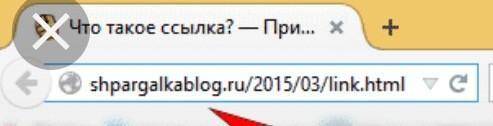 Информатика 3 класс. Для чего на веб-странице нужна сылка?​