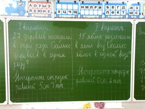 1 вариант напишите правилно не надо там какие нибудь глупости напишите правильно подпишусь на этого