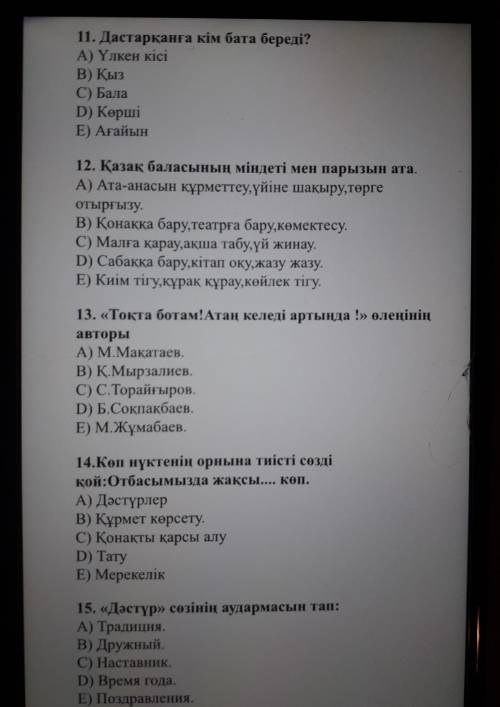 с этим надо текст надходится в момих вопросах​