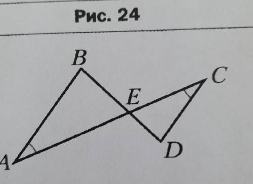 на рисунке 24 угол BAC= углу ACD.подобна ли треугольники ABE и CDE? В случае положительного ответа у