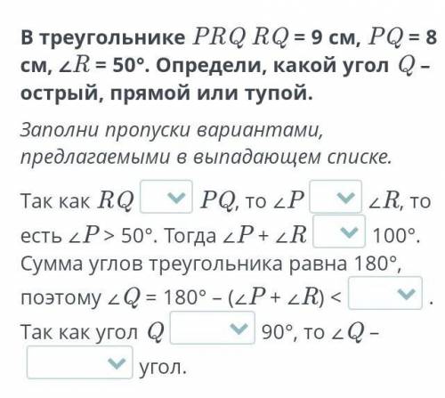 очень нужне ответ! ответ на фото ​