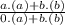 \frac{a.(a) + b.(b)}{0.(a) + b.(b)}