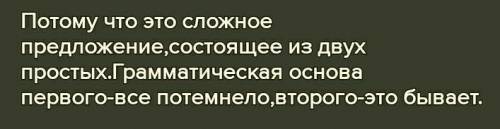 Почему потемнело серебро в соляной кислоте?​