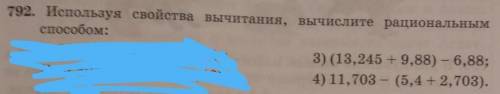 поставлю пять звёзд лайк И подпишусь Самое главное чтобы было написано в тетради в столбик Умоляю ва