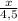 \frac{x}{4,5}