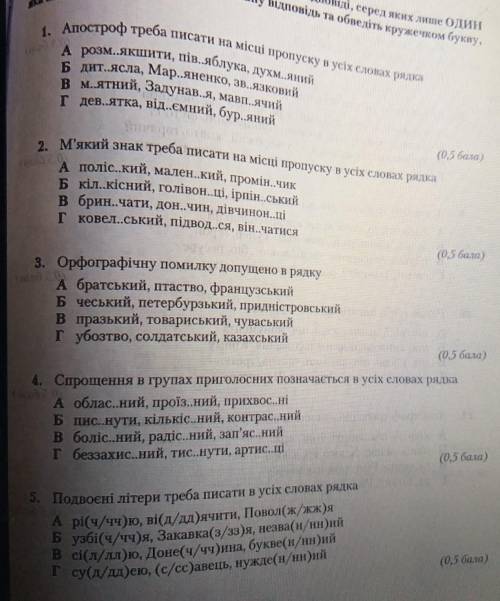 сейчас будет продолжение задания в моём профиле, за каждое в сумме 45​