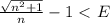 \frac{\sqrt{n^{2}+1 } }{n}-1\ \textless \ E