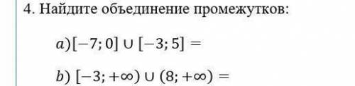 Вам не сложно мне приятно, умаляю матиматика.                      ​