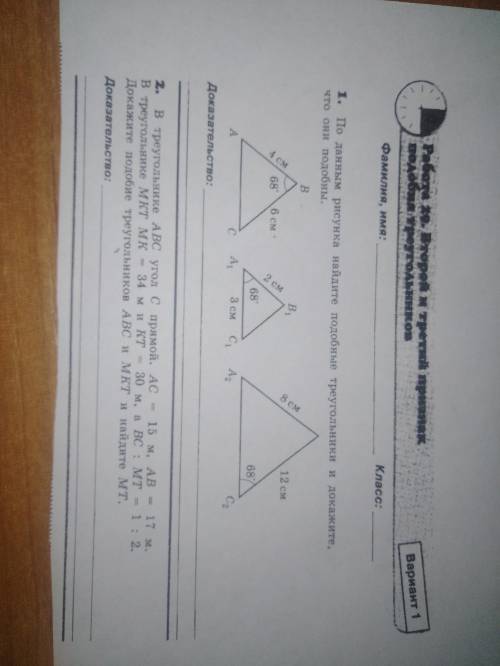 Нужна нужен ответ до завтра