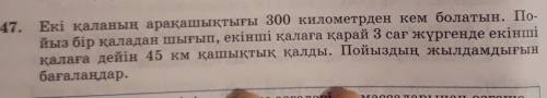 помагите нужно сделать это ​