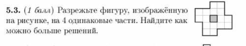 УМОЛЯЮ 6 КЛАСС,НАШЛА ТОЛЬКО 3,МОЖЕТ ЕЩЁ ЕСТЬ.С КАРТИНКОЙ