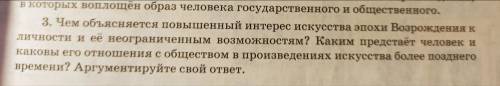 мне с ответом Напишите ответ не из источника