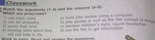 Match the arguments (1-4) and the reasons (a-d). Which are pros/cons? ​