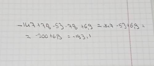 Знайди значення в разу -147 + 78 - 53 - 78 +6,9​