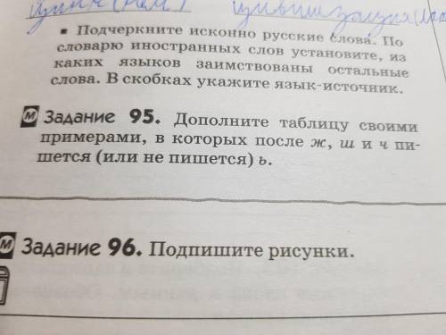 1. Гаснет вечер, даль синеет, Солнышко садится,Степь да степь кругом - и всюдуНива колосится!Пахнет