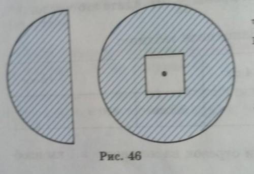 Числите площадь каждой зара870. Выполните измерения и заванной фигуры (рис. 46).3​