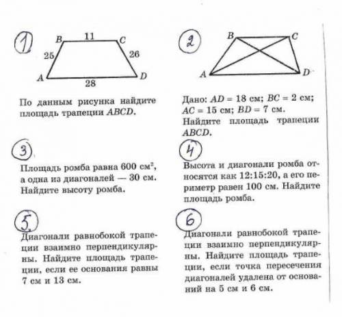 Привет всем решить два первых задания, Буду благодарен)