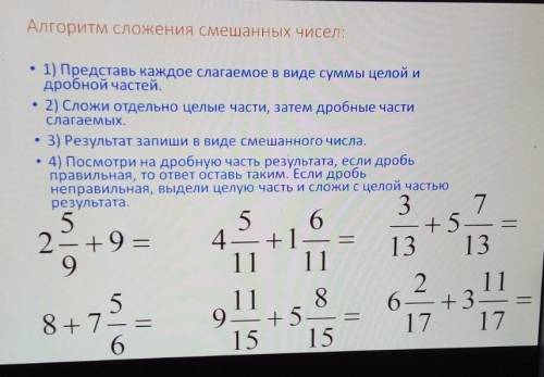 с последним задание у нас контроха училка ушла на 5 мин. 45 ПРОСТО БОЛЬШЕ НЕТУ