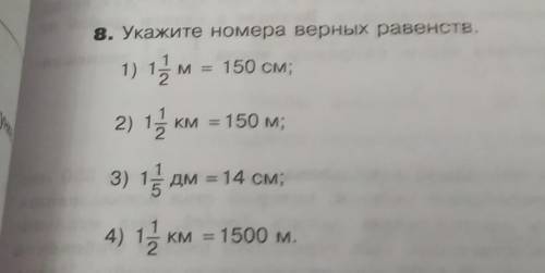 Подарок мне очень надо ,математичка убъет (ахахахахах) ,но мне лень решать...​