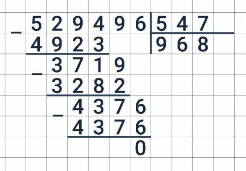 529496÷547 в столбик можете решить Сразу отмечу лучшим правильный ответ​