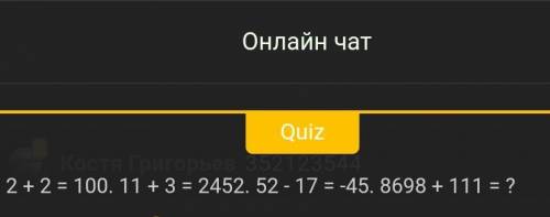 2 + 2 = 100. 11 + 3 = 2452. 52 - 17 = -45. 8698 + 111 = ?