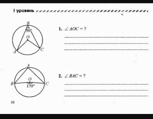 Геометрия НОРМАЛЬНЫЙ ОТВЕТ ИНАЧЕ БАН ​