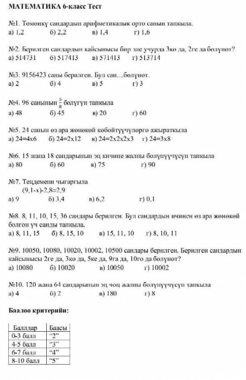 только здесь всё по кыргызкому