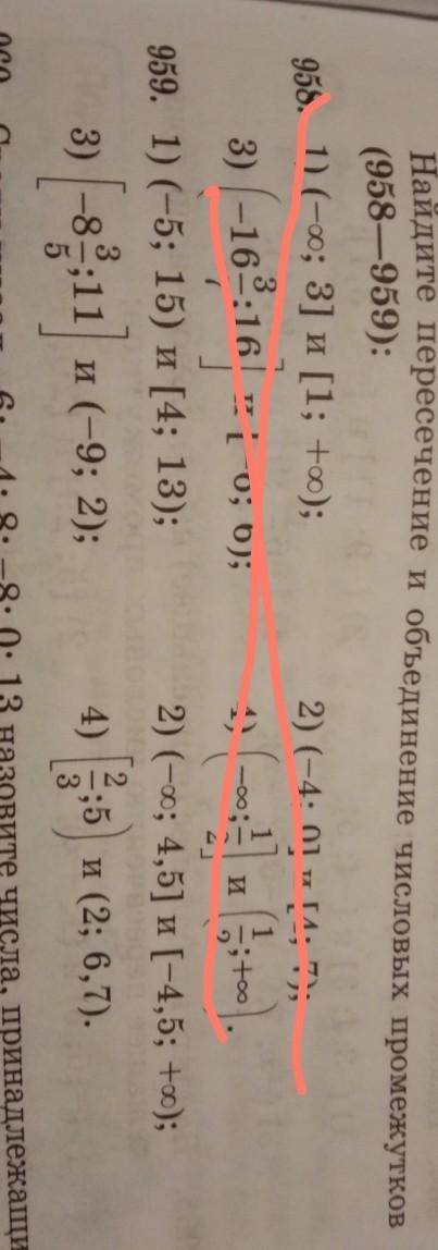 959. 1) (-5; 15) [4; 13); 2) (-3; 4,5] [-4,5; +c);3)(-9; 2);45 (2: 6,7). тока