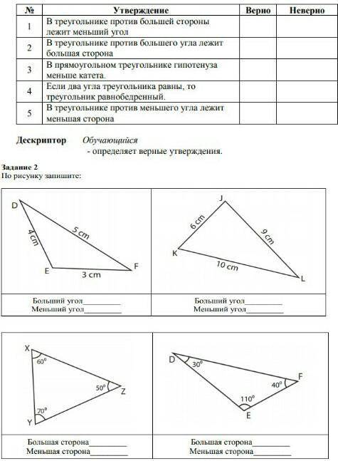 нужно быстреее люди все 2 задания сделаете