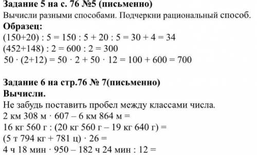 сделайте номр 7 дам лучший ответ и