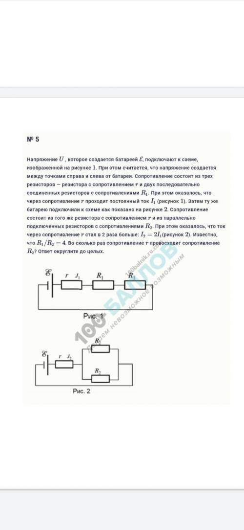 решить. Можно только ответы