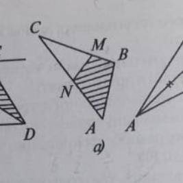 42. Если СМ = 2MB, CN= NA, S=S, то найдите Supм (рис. 59, а).