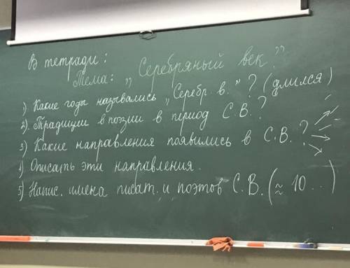 С.В - Серебряный век. (≈10...) - это 10 и более.