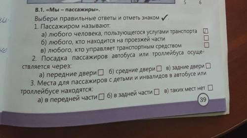 Сделайте а то я не понимаю(​