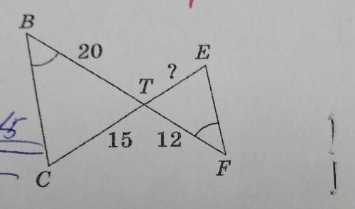 Используя данные, указанные на рисунке, найдите длину отрезка TE ​