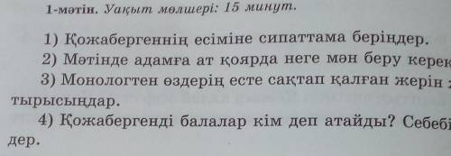 всем привет друзья свами это я поззи друзья есть ответ вот этого если ответите тогда я отдам вам мой