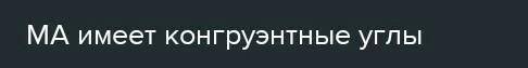 Точка M равноудалённа от вершин многоугольника ABCDE. Докажите, что прямые MA, MB, MC, MD и ME образ