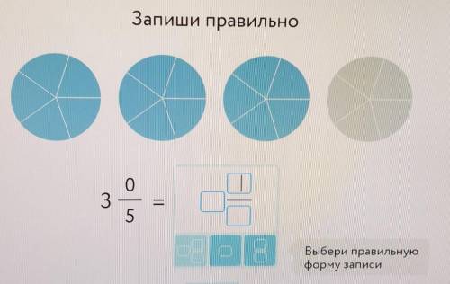 Задача про дроби!С объяснениеи!​