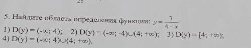 Найдите область определения функции ​