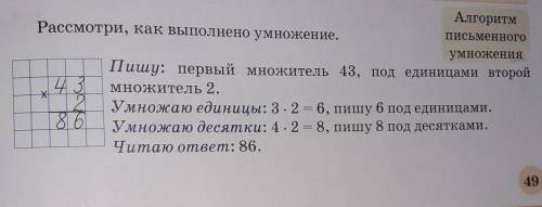 как писать? Я просто на онлаин учусь​